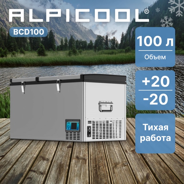 Компрессорный автохолодильник Alpicool BCD100 (12/24V)